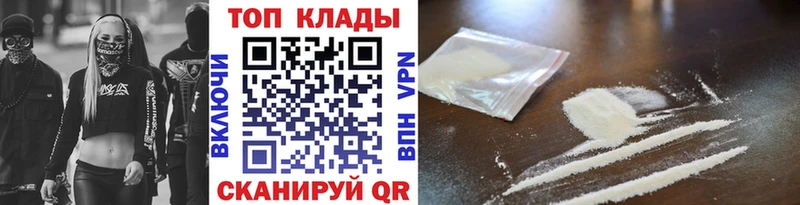 Купить А ПВП АМФ Меф Каннабис Кокаин Мариинск