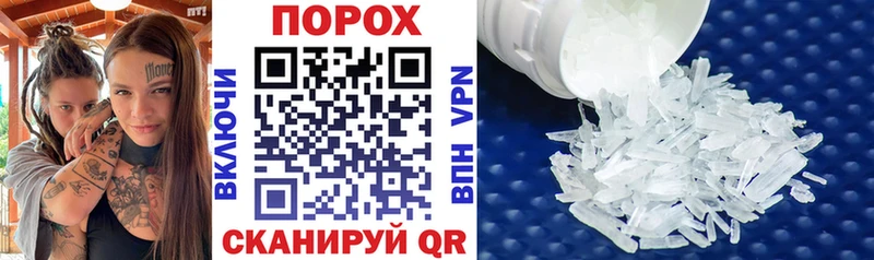 Купить закладки Мариинск АМФЕТАМИН VHQ