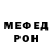 Кетамин VHQ Telnik Vanya
