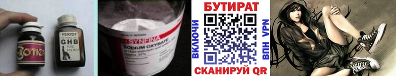 БУТИРАТ оксана  Купить  Мариинск 