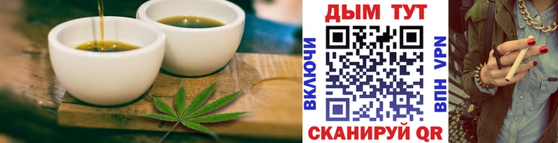 Купить закладки  Мариинск  Cannafood марихуана 