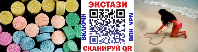 Купить закладки  Мариинск  Экстази Дубай 