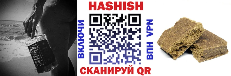 Купить  Мариинск  ГАШИШ гарик 
