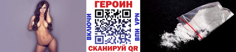Героин афганец  Купить закладки  Мариинск 