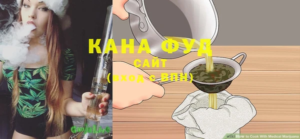 ALPHA-PVP Новокубанск