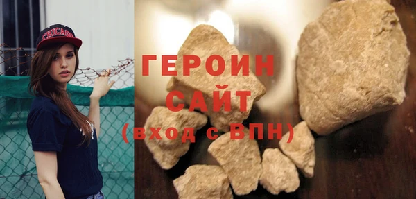 MDMA Новозыбков