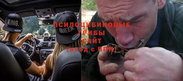ALPHA-PVP Новокубанск