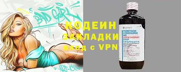 MDMA Новозыбков