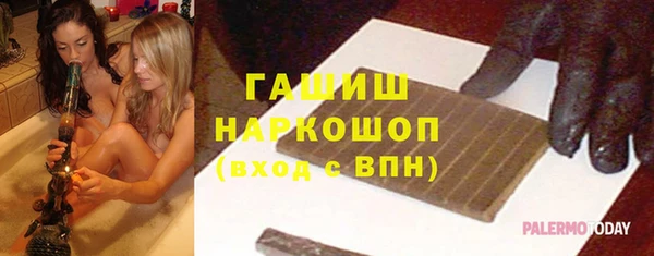 ALPHA-PVP Новокубанск