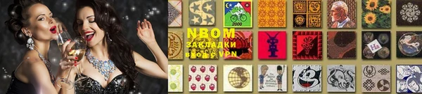 ALPHA-PVP Новокубанск