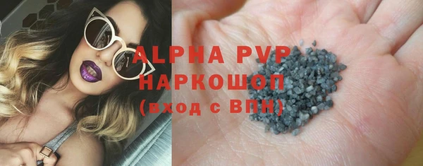 ALPHA-PVP Новокубанск