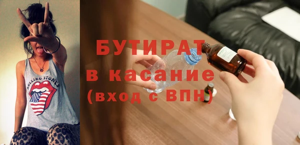 MDMA Новозыбков