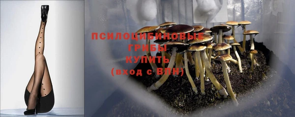 ALPHA-PVP Новокубанск