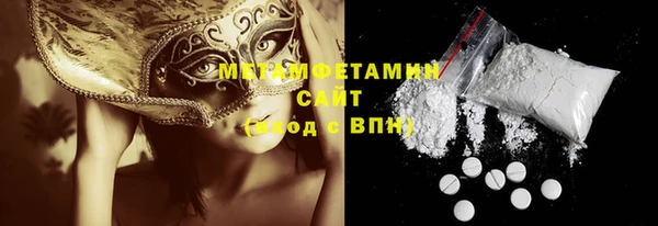 MDMA Новозыбков