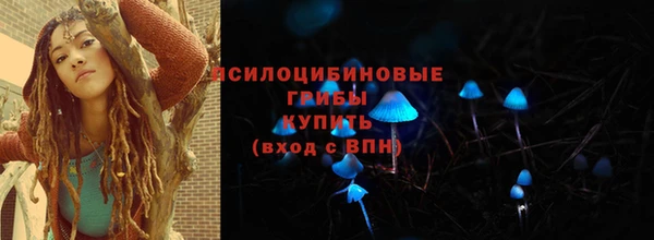 ALPHA-PVP Новокубанск