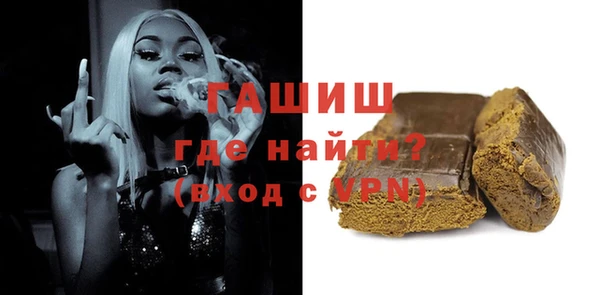 ALPHA-PVP Новокубанск