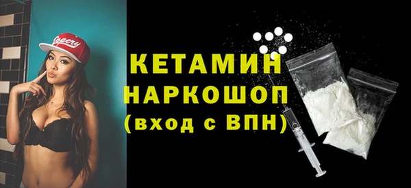MDMA Новозыбков
