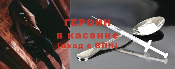 ALPHA-PVP Новокубанск