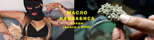 MDMA Новозыбков