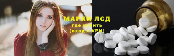 ALPHA-PVP Новокубанск