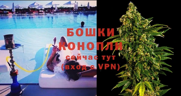 MDMA Новозыбков
