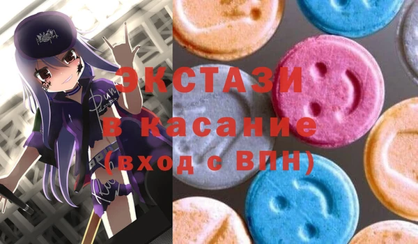 MDMA Новозыбков