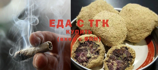 MDMA Новозыбков