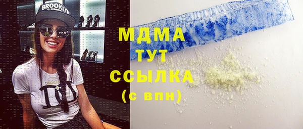 спиды Новодвинск