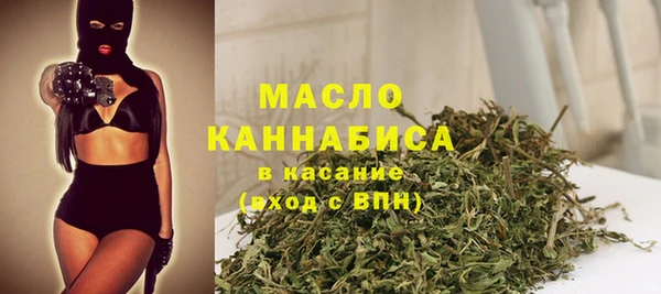 MDMA Новозыбков