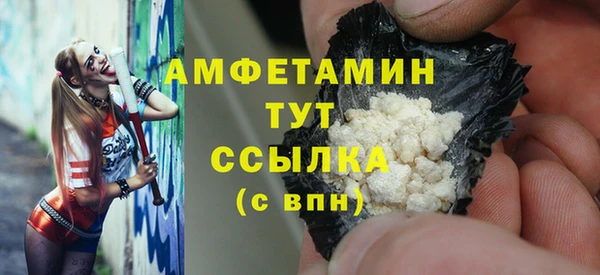 MDMA Новозыбков