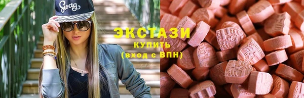 ALPHA-PVP Новокубанск