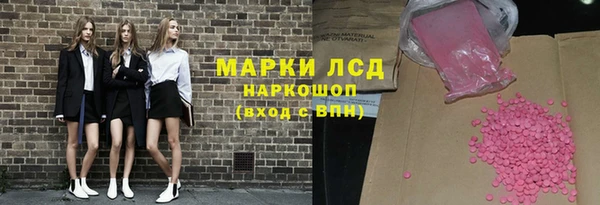 ALPHA-PVP Новокубанск