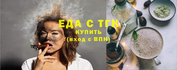ALPHA-PVP Новокубанск