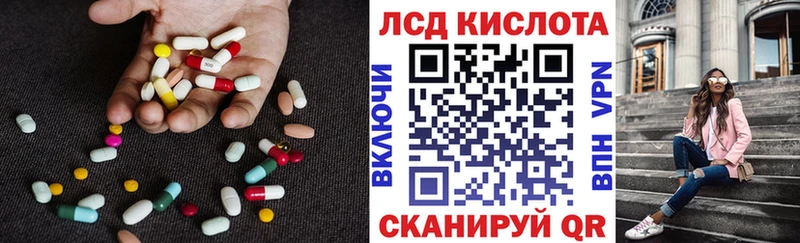 Купить где  Мариинск  ЛСД экстази ecstasy 