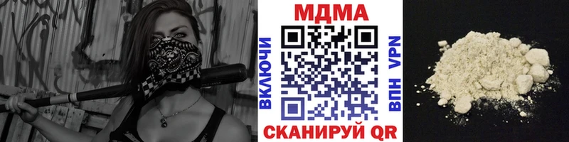 Купить закладки  Мариинск  МДМА crystal 