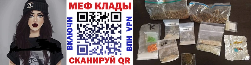 Купить  Мариинск  Меф mephedrone 
