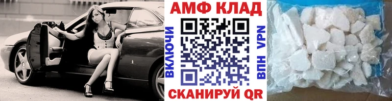 Метамфетамин витя  Купить  Мариинск 