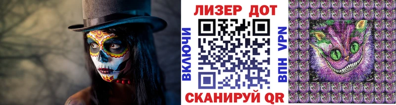 Купить  Мариинск  Марки N-bome 1,8мг 