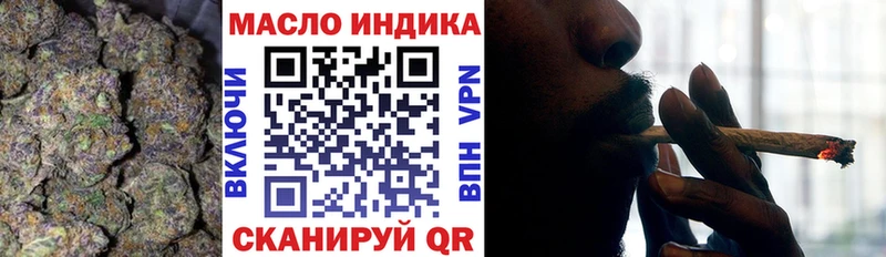 Дистиллят ТГК вейп  Купить где  Мариинск 