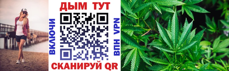 Каннабис марихуана  Купить где  Мариинск 